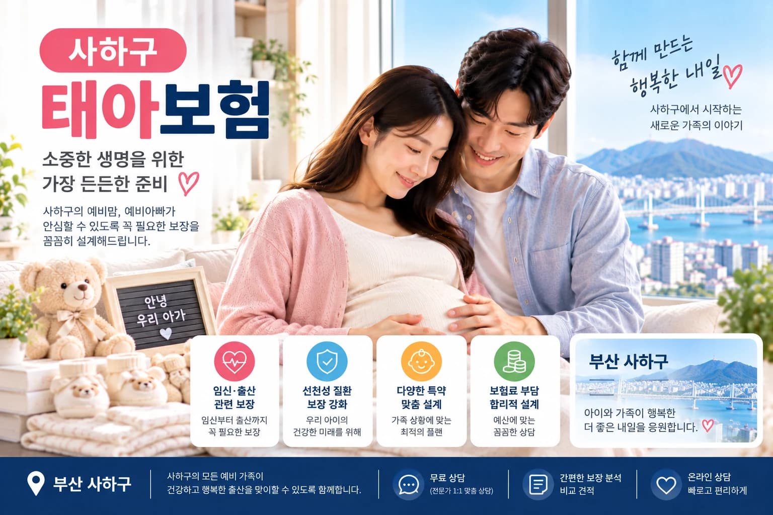 총 납입보험료 정보 이미지