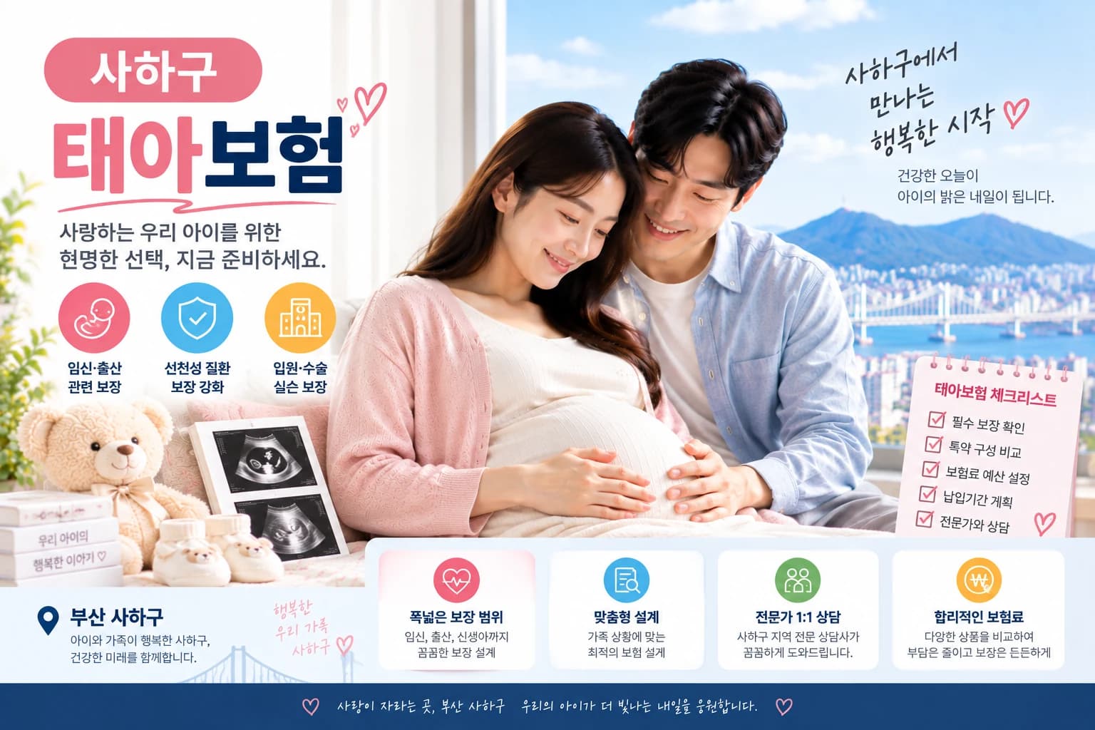 납입면제 조건 정보 이미지