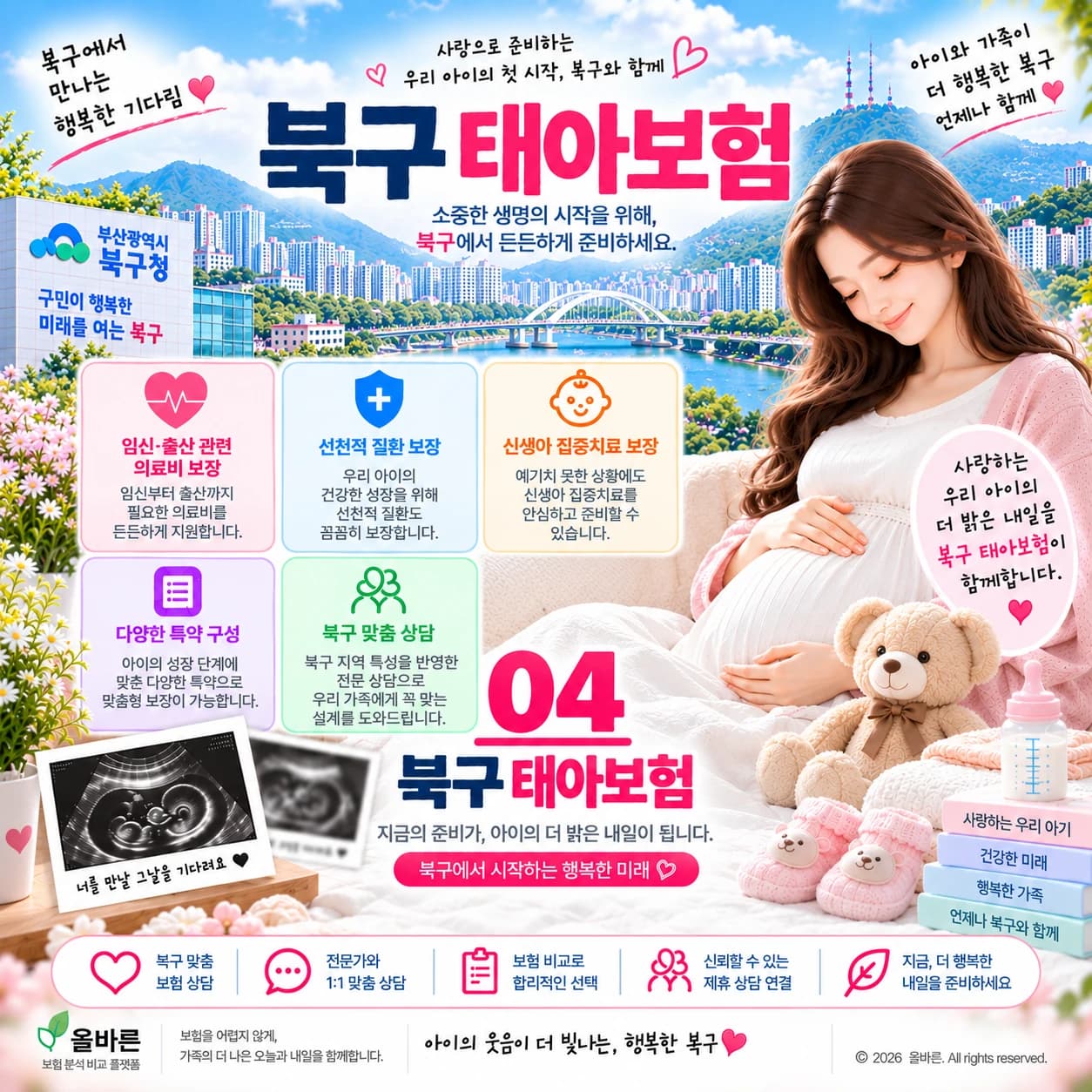 가입금액 확인 정보 이미지