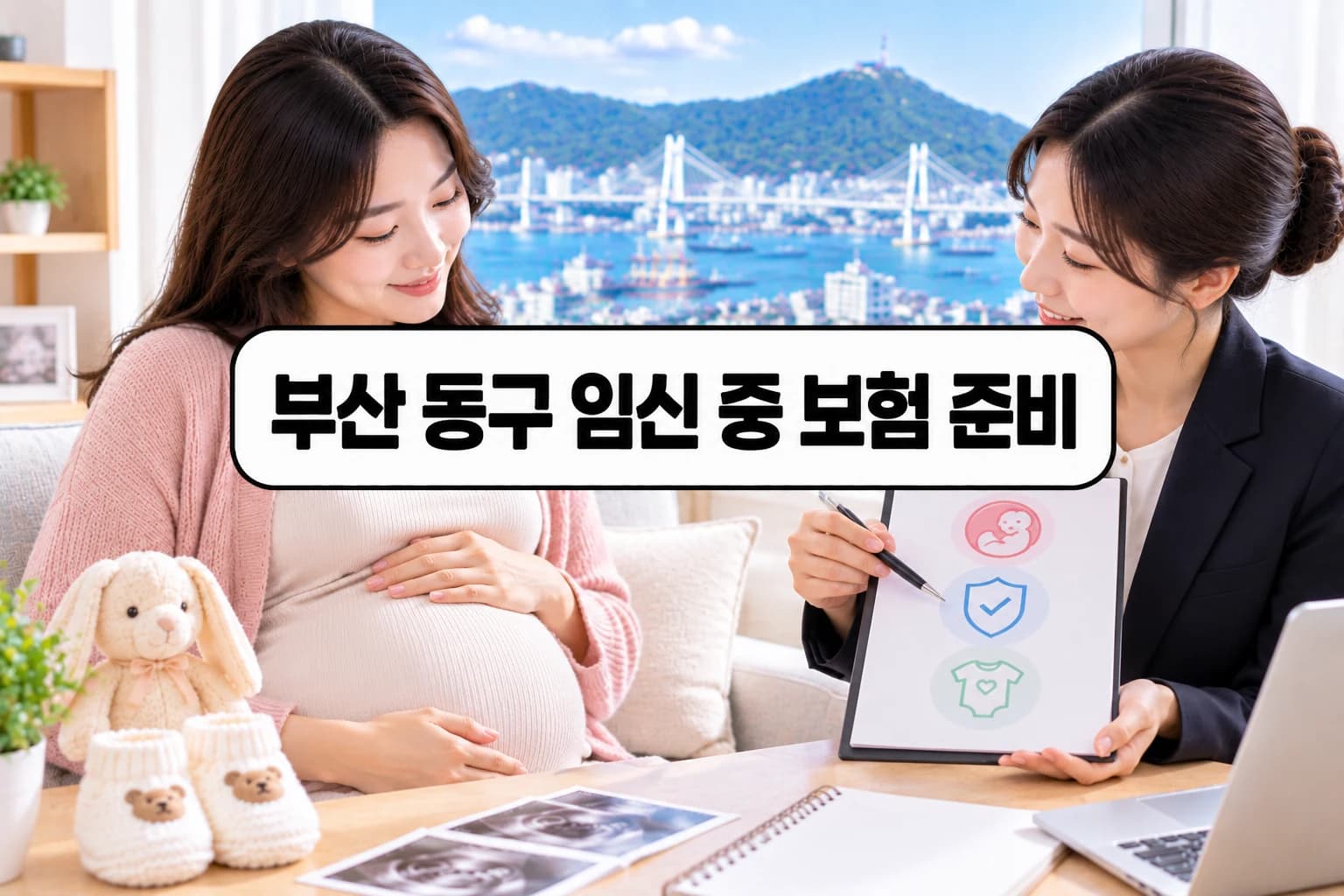 납입면제 확인 정보 이미지