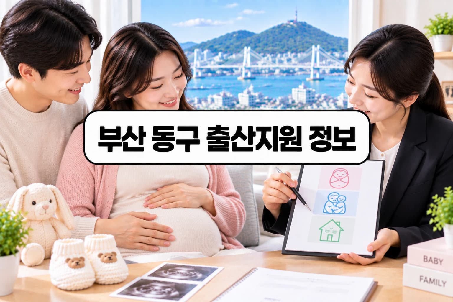 계약 유지조건 정보 이미지