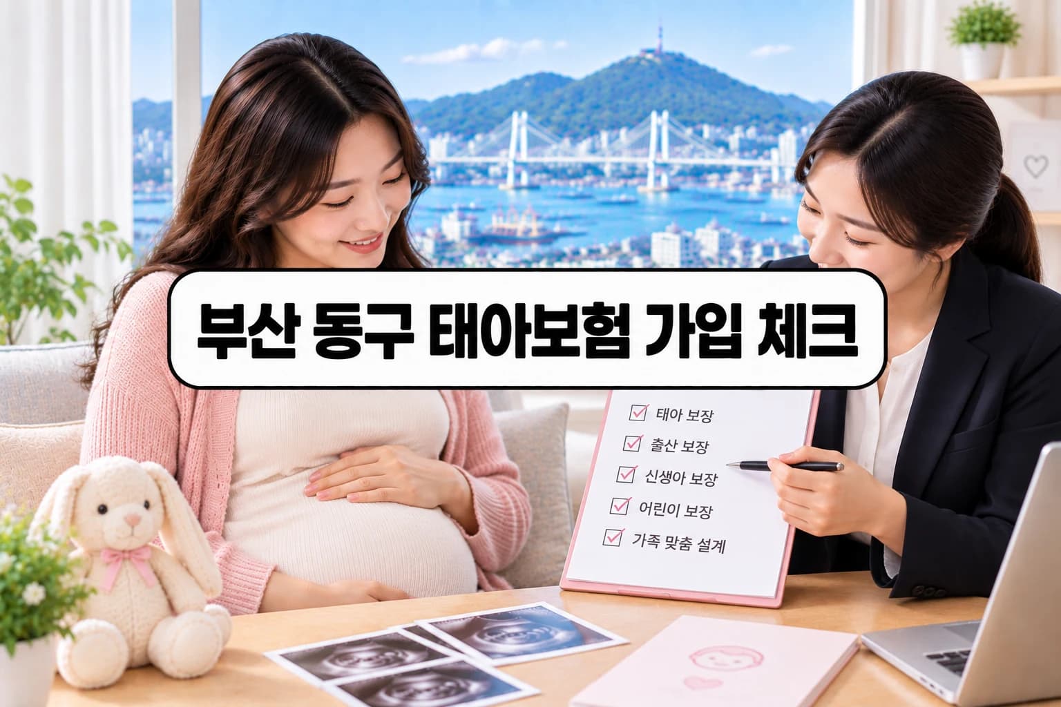 수술 관련 보장 확인 정보 이미지