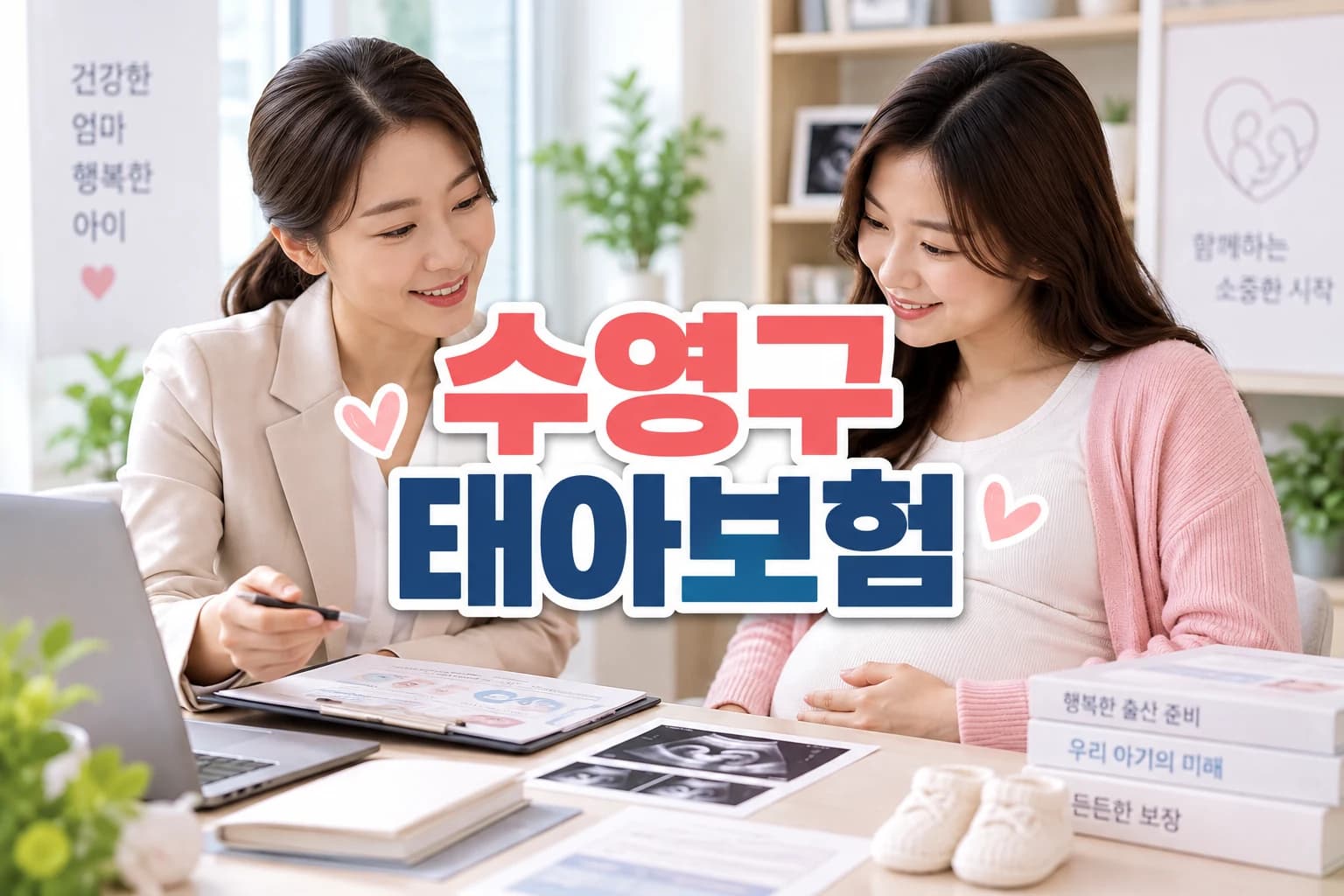실손형 구조 확인 정보 이미지