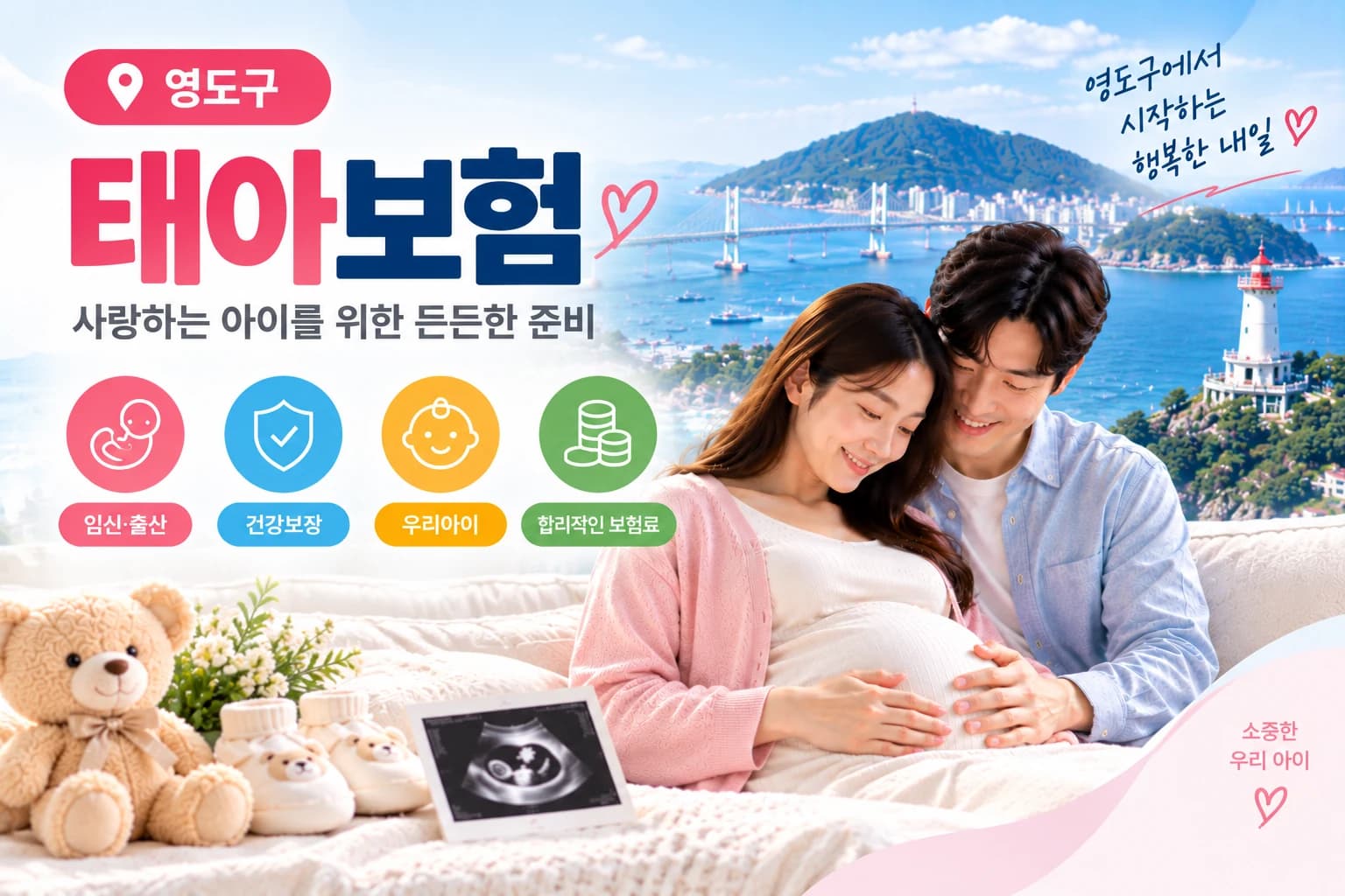 보장기간 확인 정보 이미지