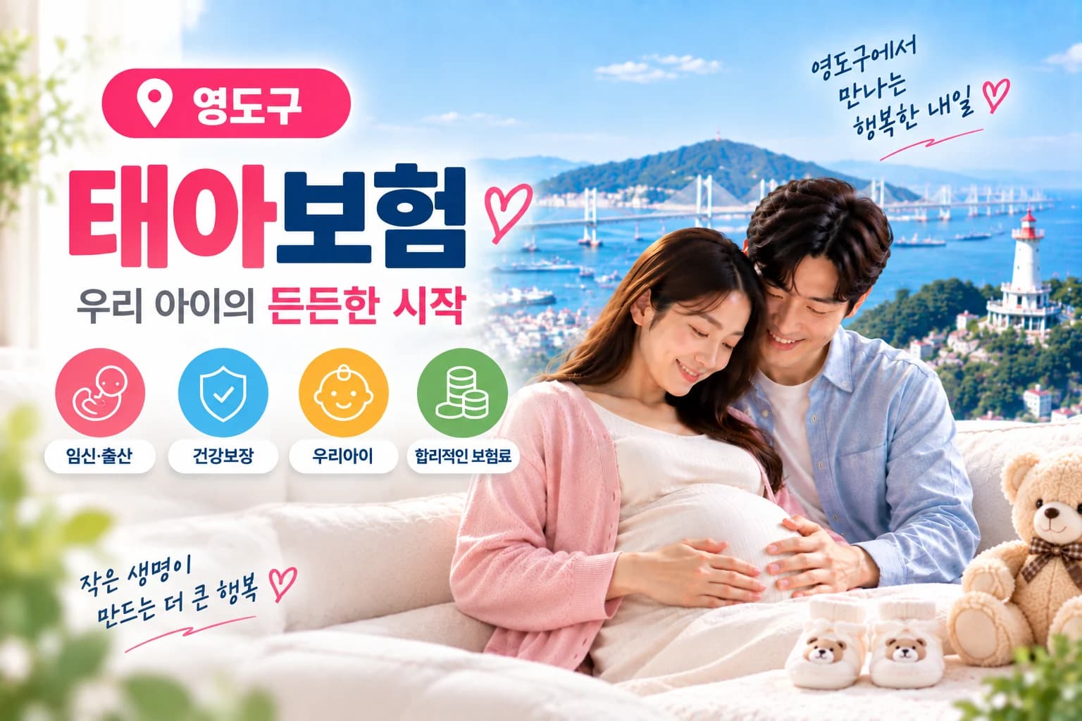 납입기간 확인 정보 이미지