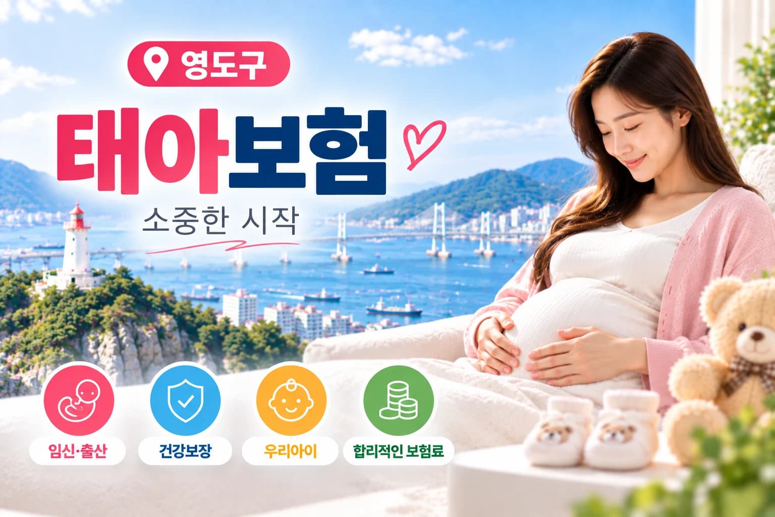 성장기 보장 확인 정보 이미지